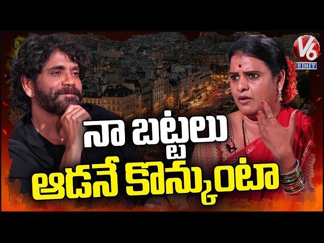 Nagarjuna About His Clothes In Naa Saami Ranga Movie Interview With Teenmaar Chandravva | V6 ENT