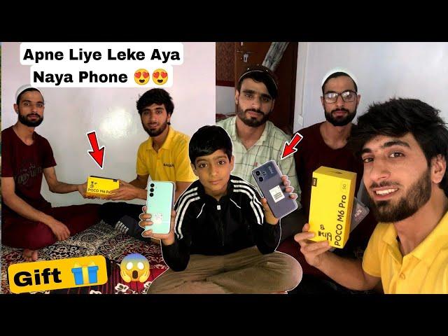 Apne Liye Leke Aya Naya Phone || Ehsan Vlogs