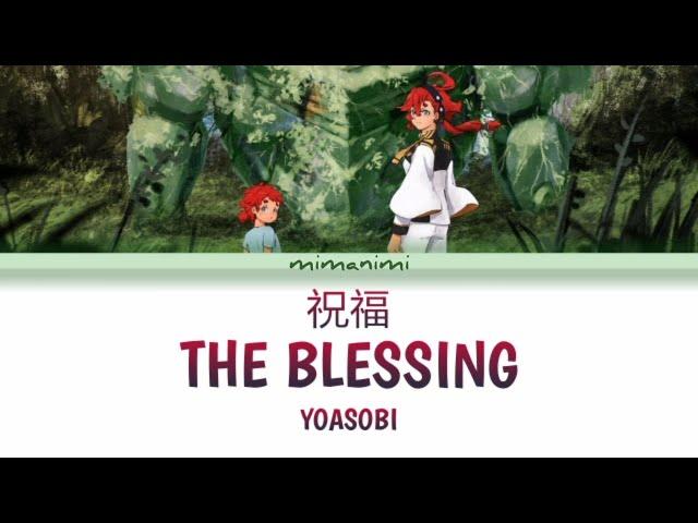 YOASOBI - The Blessing (Shukufuku)「祝福」Lyrics Video [Kan/Rom/Eng]