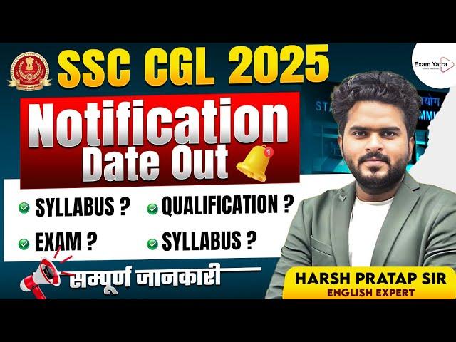 SSC CGL Vacancy 2025 | SSC CGL 2025 Expected Vacancy | SSC CGL 2025 Syllabus | Complete Details