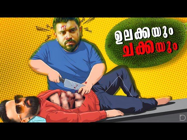 Mikhael ROASTING !!! | Marco | Nivin Pauly | Unni Mukundan | Duo media