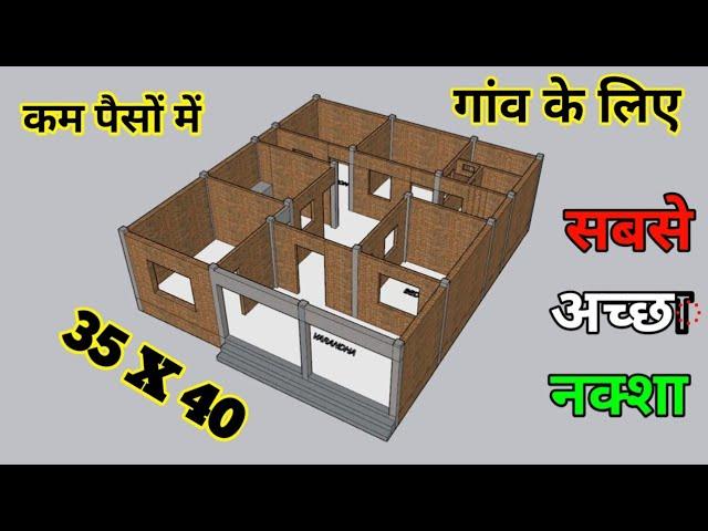 35 x 40 House Plan | 35 x40  Ghar ka naksha | Makan ka Design | village house plan