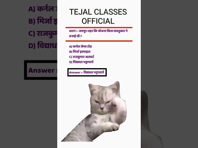 pashu parichar classes | ptet exam 2024 | ptet 2024 online classes | ptet 2024 syllabus | #ptet #gk
