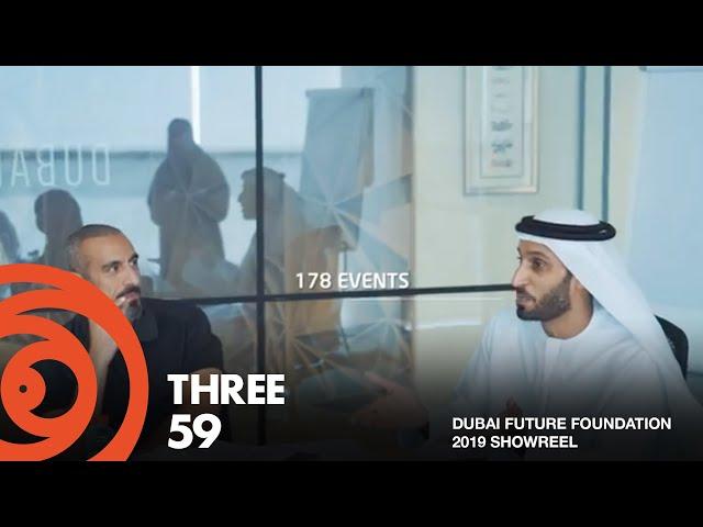 Dubai Future Foundation - Showreel | مؤسسة دبي للمستقبل - نبذة عن عملنا