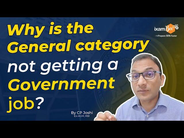 Why is the general category not getting a government job? #jobseekers #careeropportunities