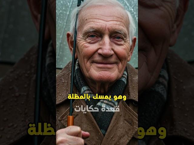 فعل الخير الذي عاد إليه في نفس اللحظة.. قصة سائق حافلة عجيبة.