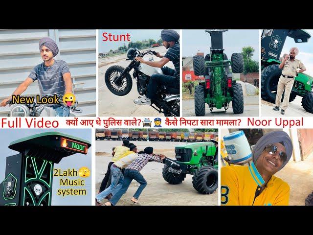 Full Video, New look, Noor Uppal tractor stunt, police case solve