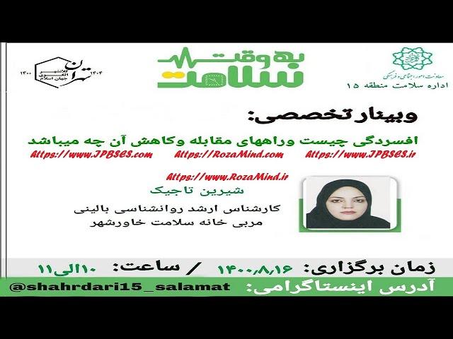 افسردگی: راه های کاهش و مقابله با اختلالات خلقی