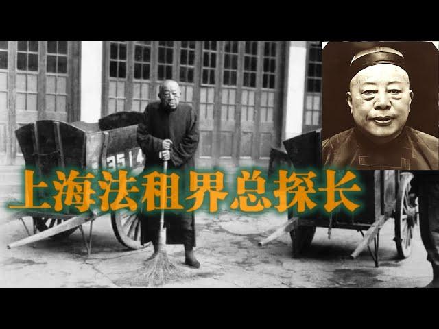 最后的捕快--黄金荣