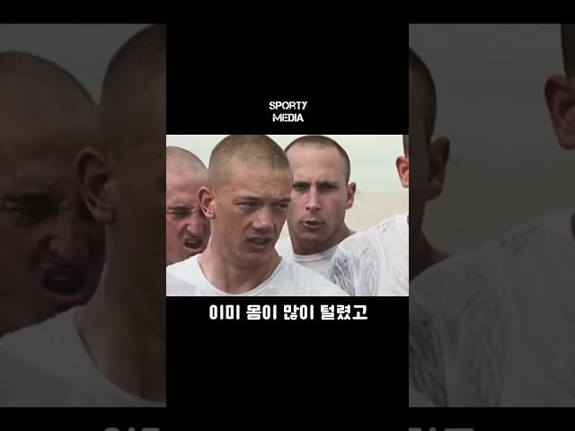 네이비 씰의 지옥주
