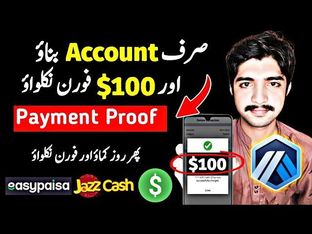 I Earned $100 ( Rs28,000 ) Without Investment | Just create the account and get $100 ARB airdrop