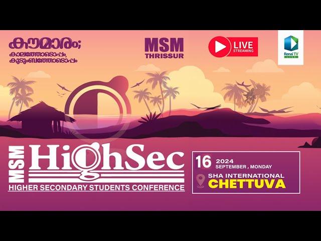 RENAI LIVE TODAY | 9 AM | MSM HighSec | Chettuva, Thrissur