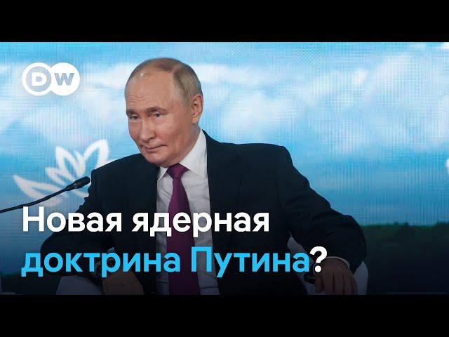 Путин меняет ядерную доктрину России: что говорят эксперты и как реагируют на Западе?