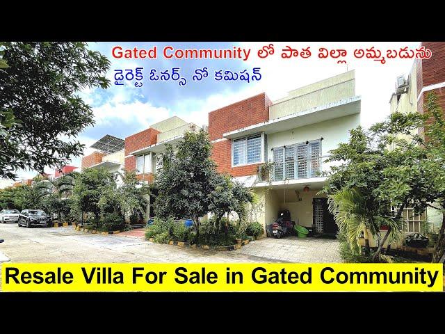 Gated Community | Villa For Sale In Gated Community | Old Villa For Sale | Resale Villa For Sale