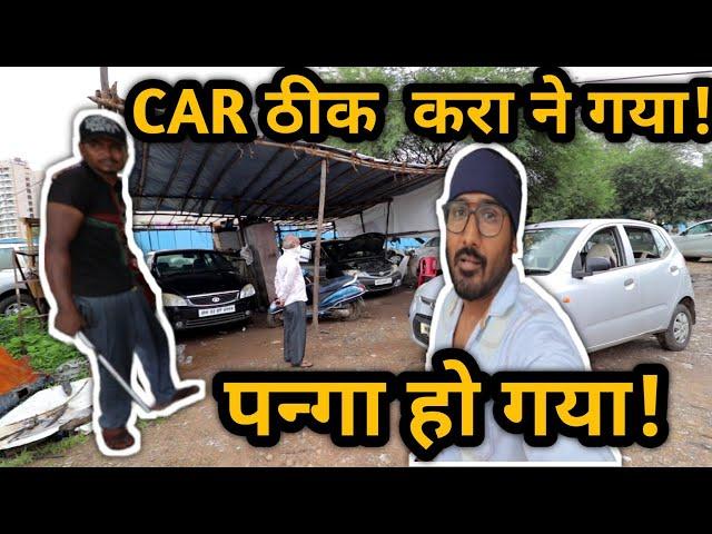 LOCKDOWN KAI BAAD PEHLA CAR VLOG | MUMBAIKAR VLOG | INDIAN VLOG | SHIRISH VLOGS