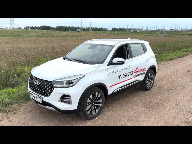 2024 CHERY TIGGO 4 PRO! ЗАЛОЖЕННЫЙ РЕСУРС! ТЕСТ-ДРАЙВ.