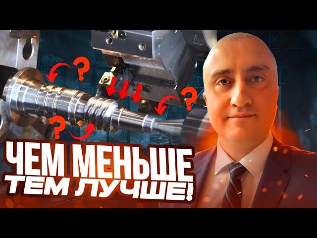 Обработка детали за одну установку! Как выдержать самые точные допуска формы и расположения?