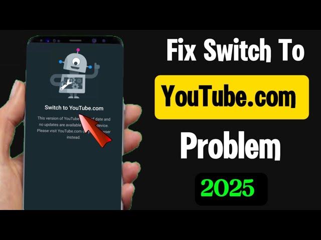 switch to YouTube.com || switch to YouTube.Com problem || switch to YouTube.com update problem 2025