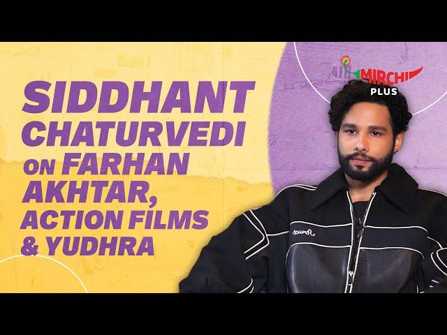 Siddhant Chaturvedi on Farhan Akhtar, Action Films, Parents, & Gajraj Rao | Yudhra | Mirchi Plus