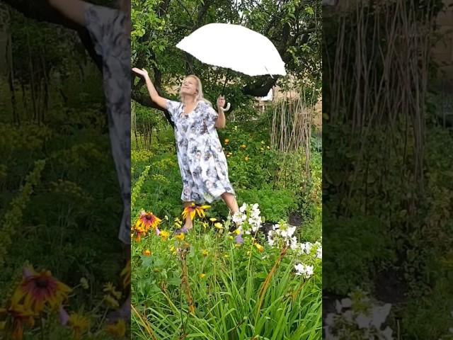 Танцы под дождём. #shorts #shortvideo #танцы #dance #тренды #рекомендации #дача #дождь #красота #fun