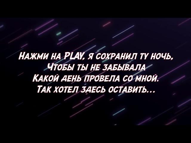 The Limba, Andro   X.O Текст | Lyrics