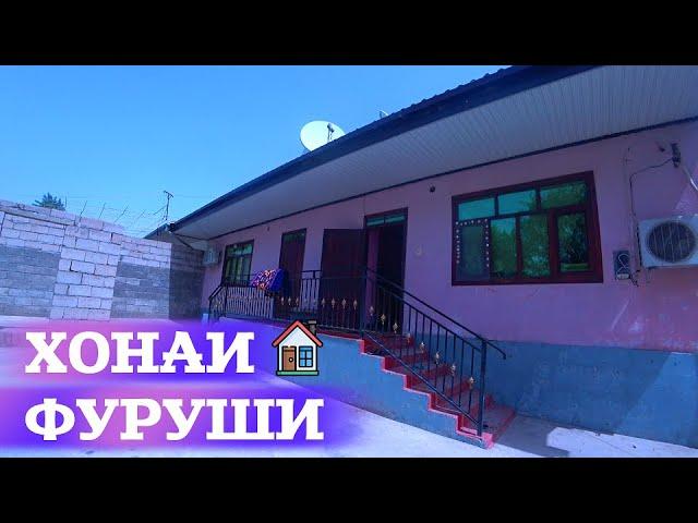 ХОНАИ ФУРУШИ | ш Бохтар (Кургонтеппа) 2023