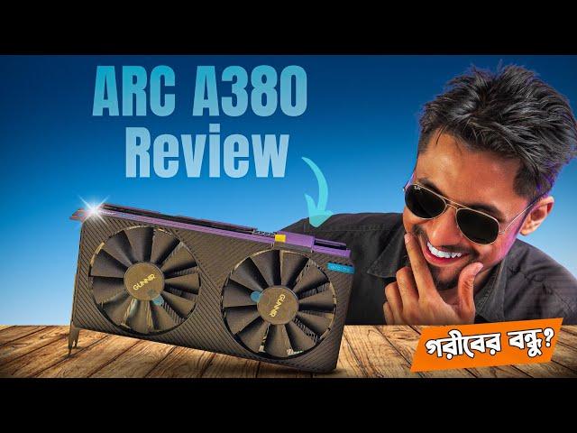 Intel ARC A380 Review - গরীবের বন্ধু নাকি দুশমন