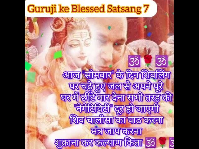#blessing always guruji#shukrana#youtube