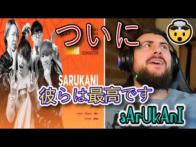 【Damir 海外の反応】Sarukani  | GRAND BEATBOX BATTLE 2021: WORLD LEAGUE | Crew Showcase | Reaction