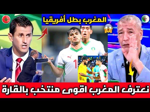 اتعلموا من المغربمصري يقارن بجنون بين التهام المغرب للجابون وحزقان مصر أمام الرأس الأخضر