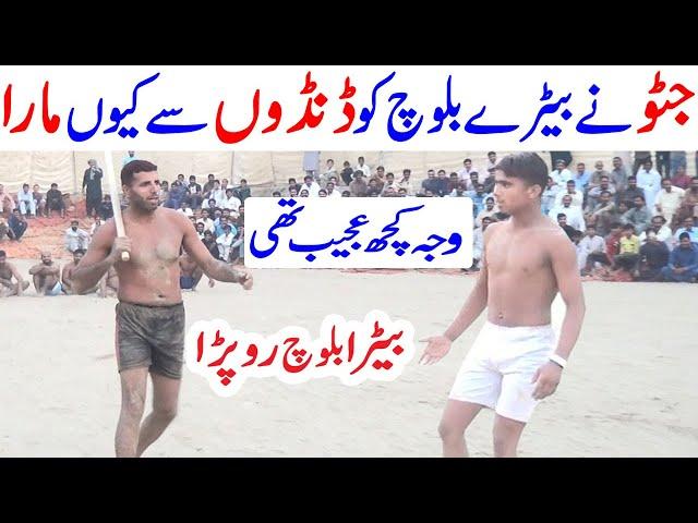 Jatto Ka Shagrid Betara Baloch | Achu Bakra Vs Sheeshnag | Javed Jatto Vs N Maloom | Kabaddi Show