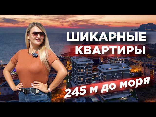 Купить квартиру в Алании | Новый проект премиум класса. | Подходит под ВНЖ Турции.