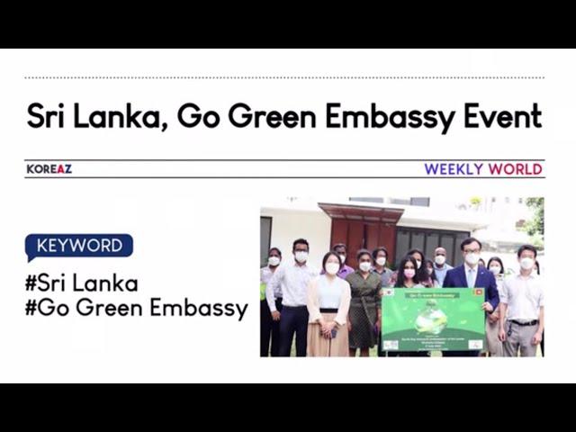 Go Green Embassy initiative from Korean Embassy in Sri Lanka