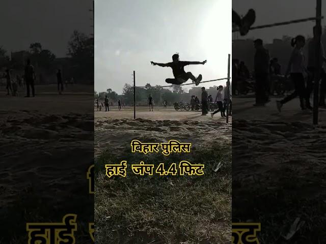 #bihar police