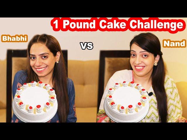 Cake Challenge Between Nand & Bhabhi | Ayesha & Momina