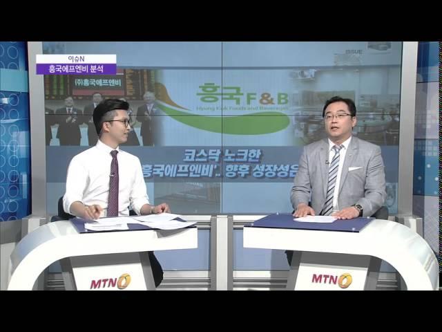 박철범 흥국에프엔비 대표 "프리미엄 식음료 전문"