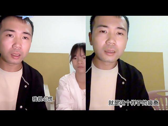 小陈的老挝媳妇儿  今天来到三嫂家 住在宾馆和朋友们 聊聊三哥的彩礼