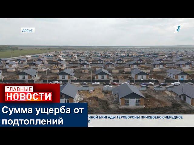 Сумма ущерба от подтоплений