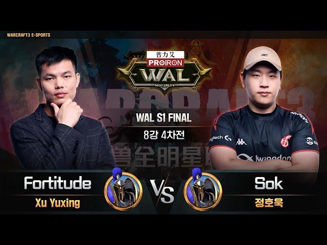 Fortitude(H) vs Sok(H) / WAL S1 FINAL 8강 4차전 / 워크래프트3, Warcraft3