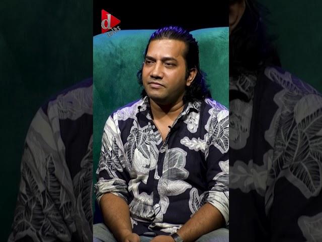 নিজের শিক্ষা আত্মসম্মানের জায়গাটা ঠিক রাখতে হবে | Towkir Ahmed | Podcast | Talk Show | D Talks