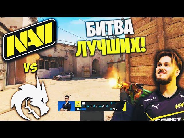 МЕГА ИГРА В ПЛЕЙ-ОФФ! Полный Матч - NAVI vs SPIRIT - DUST 2 | ESL Pro League Season 20