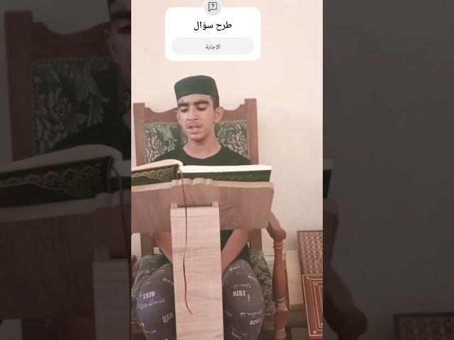 مقرئ عبدالرحمن الشافعي| تلاوة عظيمه سورة البقرة مرتل #لايك #القزابري #اكسبلور #تصميمي #الرحمن #song