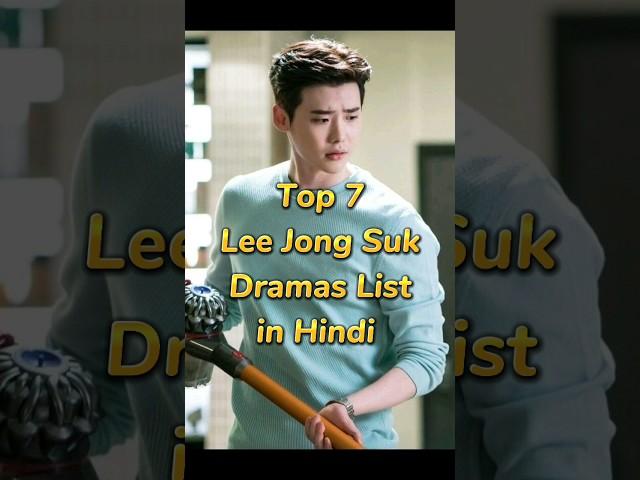 Top 7 Lee Jong Suk Dramas List in Hindi Dubbed