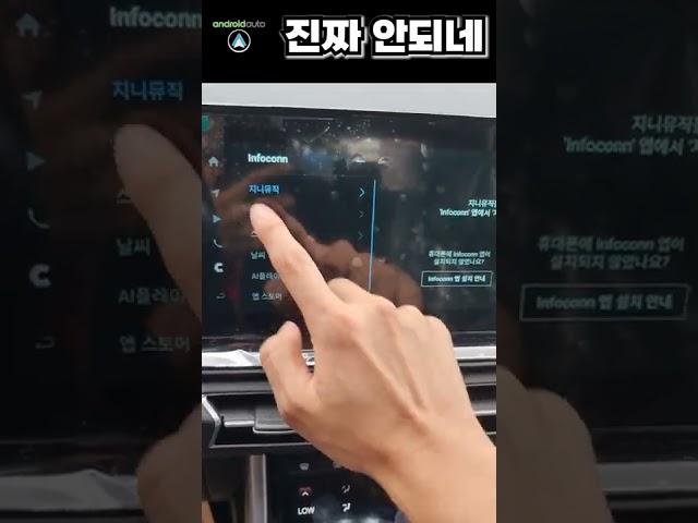 토레스 결국 카플레이  안되나?