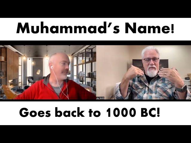 MHMD [02] The Jews in 1000 BC & the Christians in 387 AD all used MHMD!