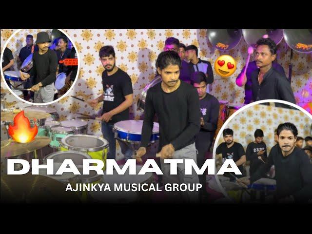 DHARMATMA PATHANI |Ajinkya musical group | dahihandi festival | Aman dahigaonkar #dharmatma #banjo