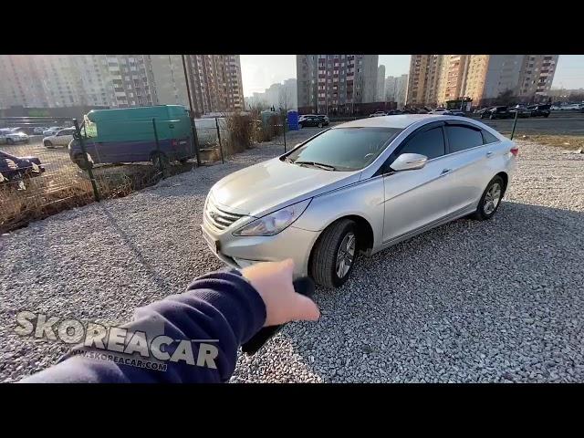 SKOREACAR Hyundai Sonata YF от 6000$ в Украине под ключ . Авто из Кореи