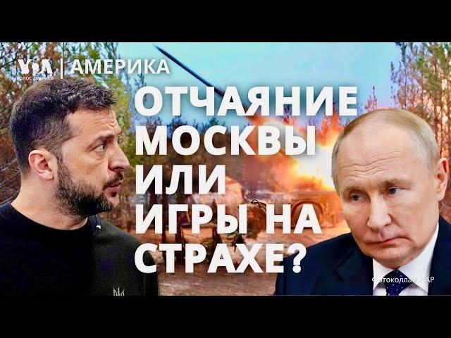 Ракеты Путина. Предупреждение Зеленского. Реакция Запада. Удары по Украине. Награда Алсу Курмашевой