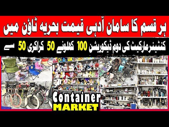 Crockery Decor Toys Container Lot Market in Rawalpindi ! Laat ka Maal Landa Sasta Bazar Rugs Vlog