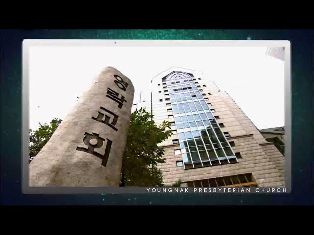 2025년 6월 4일 | 수요기도회 1부